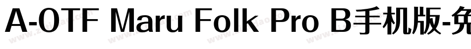 A-OTF Maru Folk Pro B手机版字体转换